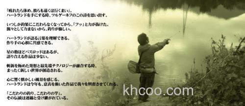 经典规格复活 DAIWA 2022 HEARTLAND AGS 852ML+FS-SV AGS22 白震斬八伍 BASS竿_3