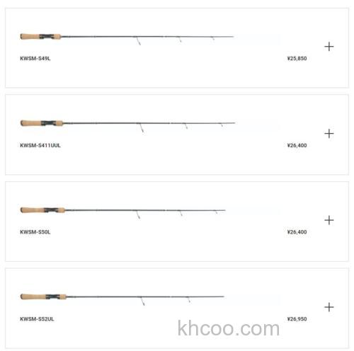 人气鳟竿更新 Jackson 2021 Kawasemi Rhapsody 鳟鱼竿_1