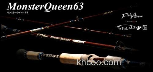 联名FishArrow×TULALA MonsterQueen63 大饵竿_0