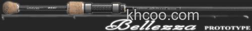 新款式 Olympic 2021 BELLEZZA PROTOTYPE 管钓鳟鱼竿_3