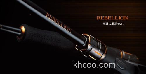 DAIWA REBELLEON 2021年追加新型号_0
