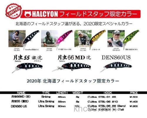 小地方大渔获 HALCYON SYSTEM Aqute 系列鳟鱼竿追加新款式_3