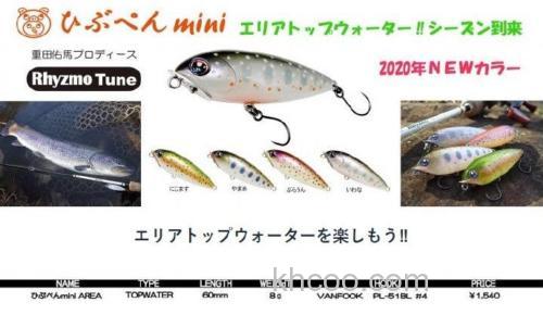 小地方大渔获 HALCYON SYSTEM Aqute 系列鳟鱼竿追加新款式_4