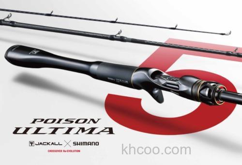 创新5节款 JACKALL x SHIMANO POISON ULTIMA 5 PIECE BASS竿_0