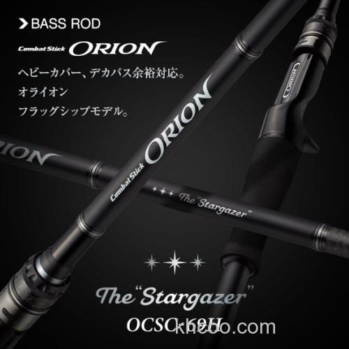 菊元竿 Evergreen ORION BASS竿_4