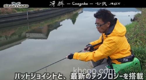 2020新DAIWA Heartland 新系列规格即将上市_2