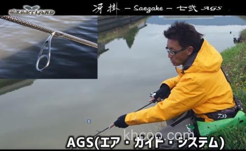 2020新DAIWA Heartland 新系列规格即将上市_3