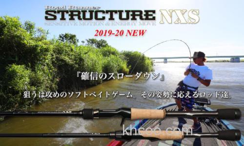 新机能 Nories ROAD RUNNER STRUCTURE NXS BASS竿_0