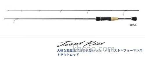 入门实用款式 SHIMANO Trout Rise 鳟鱼竿_0