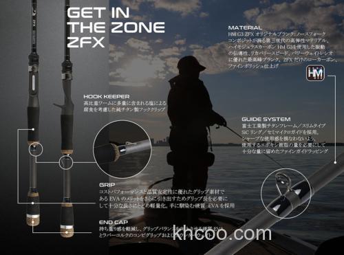 简洁高效款式 NORTH FORK ZFX JIG&WORM专用竿_0