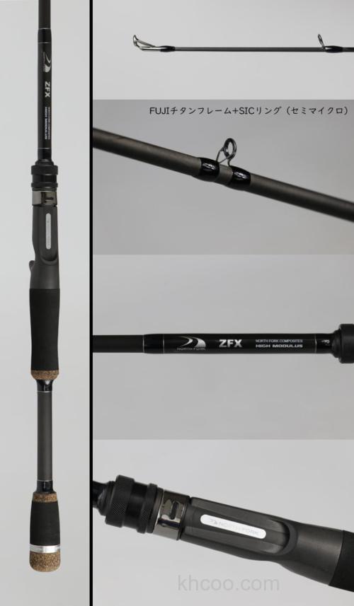 简洁高效款式 NORTH FORK ZFX JIG&WORM专用竿_6