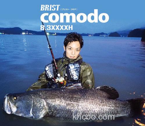 巨兽狙击 Fishman BRISTcomodo8.3XXXXH 大物竿_0