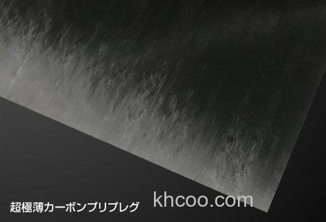 今江克隆新概念 Evergreen KALEIDO Super Steed GT-R BASS竿_2