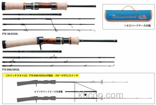 进化山溪型 Major Craft Finetail 便携旅行便携鳟鱼竿_3