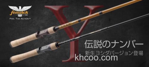 新生 TIEMCO Fenwick Links Yoshida Version BASS竿_0