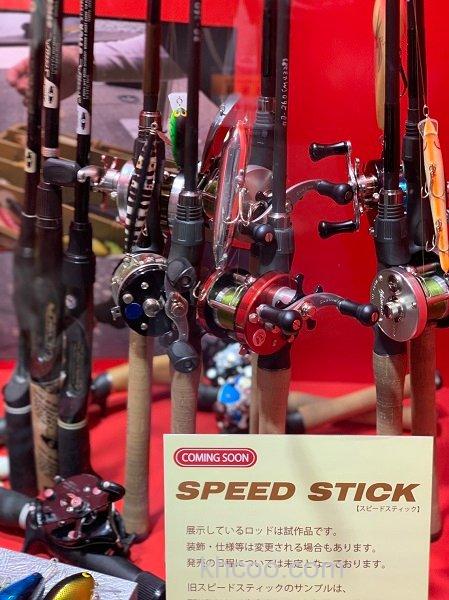 享受钓乐 TENRYU SPEED STICK BASS竿即将推出_1