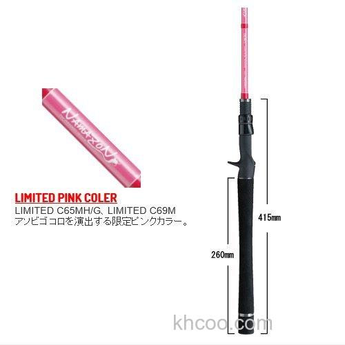 粉色限定 Tailwalk NAMAZON C65MH/G C69M鲶鱼竿_1