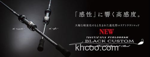 轻量高灵敏 SMITH Black custom 管钓鳟鱼竿_0