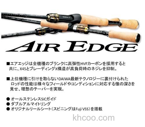 便携注重 DAIWA 19 AIR EDGE MOBILE 便携BASS竿_0