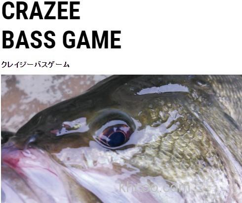 乐享鲈钓 Alphatackle CRAZEE BASS GAME BASS竿_0