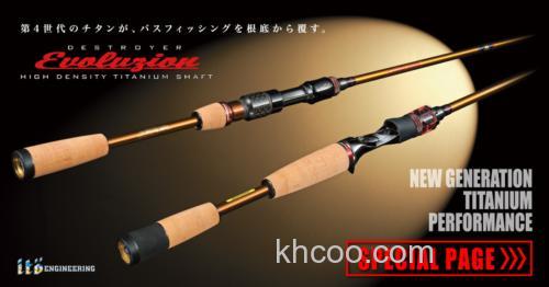 次世代竿材 MEGABASS EVOLUZION (C40-HDTS) BASS竿_0