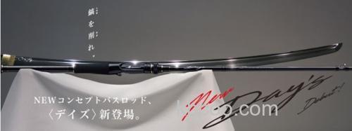 简约新概念 Major Craft NEW Days BASS竿_0