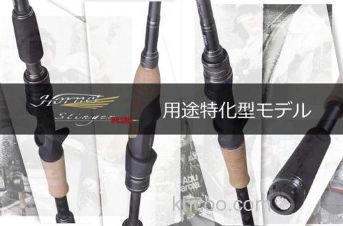 全新追加AbuGarcia Hornet Stinger PLUS 系列BASS竿_7