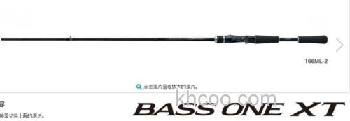 入门性价竿型更新 SHIMANO 2018 BASS ONE XT BASS竿_0