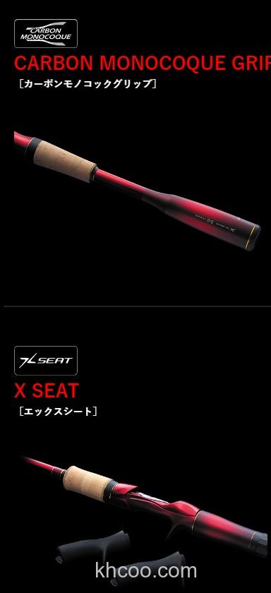 真红之冲击 SHIMANO 2018 NEW WORLD SHAULA 泛用竿_2