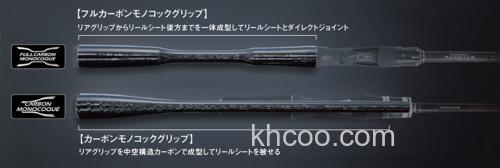 新一代新机能 SHIMANO 2018 POISON ADRENA BASS竿_3