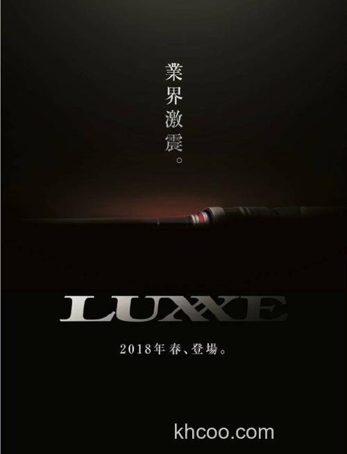 超轻量款式 2018 Gamakatsu LUXXE EFREET BASS竿_1