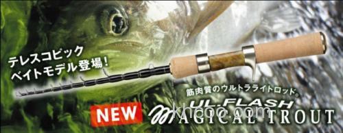 精确便携 2017 SMITH MAGICAL TROUT UL.FLASH 振出式鳟鱼竿_0
