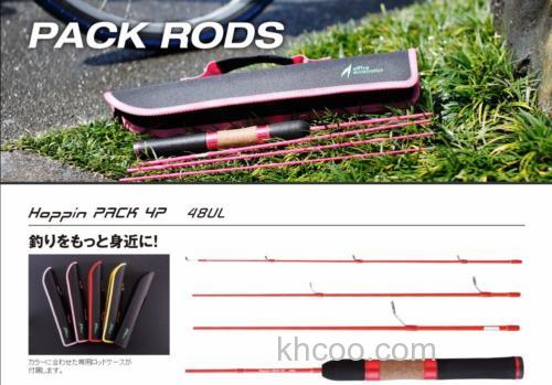 有趣便携 OFFICE EUCALYPTUS Hoppin Pack 48UL 鳟鱼竿_0