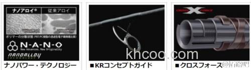 长抛之所想 Major Craft SpeedStyle OVER7 BASS竿_1