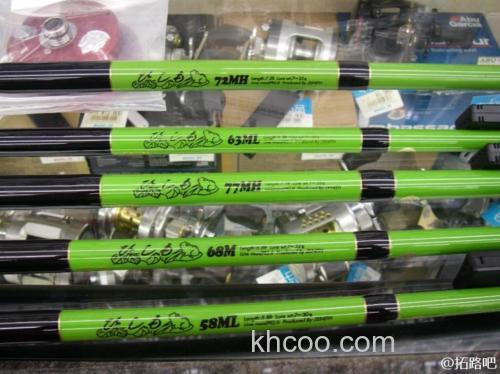 2016全新更新! Zenith HISHIMO 雷强竿_2