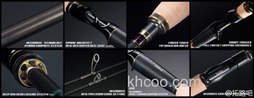 再度觉醒 MEGABASS NEW DESTROYER BASS竿_1