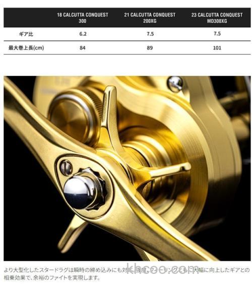 大物卷进化！2023 CALCUTTA CONQUEST MD 鼓轮_9