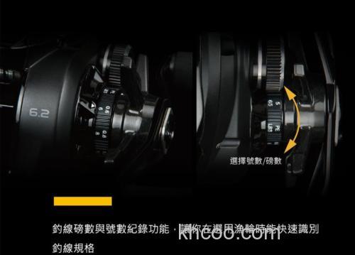 破坏神 Okuma HAKAI 水滴轮_4