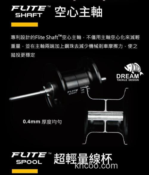 破坏神 Okuma HAKAI 水滴轮_3