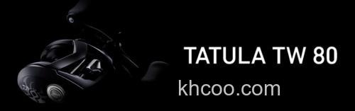 蜘蛛也有小身体 DAIWA 2022 TATULA TW 80 水滴轮_0