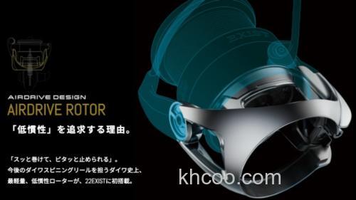 另一维度！DAIWA 2022 EXIST 纺车轮_2