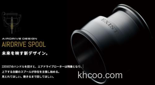 另一维度！DAIWA 2022 EXIST 纺车轮_4
