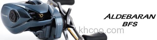 微物卷终登场 SHIMANO 2022 ALDEBARAN BFS 水滴轮_0