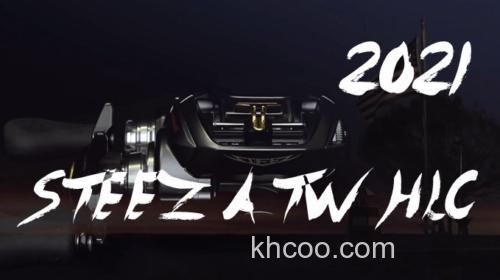 最后的拼图 2021 DAIWA STEEZ A TW HLC 即将发布_0