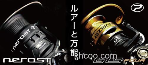 实惠万用卷 Prox NEROST & GTSFOUR 纺车轮_0