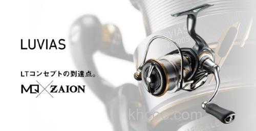 名机进化 2020 DAIWA LUVIAS 纺车轮_0