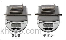 更轻量化 studio-oceanmark OGM BLUE HEAVEN L50/L30 慢摇铁板轮_2