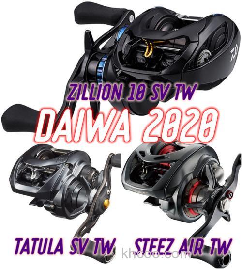 DAIWA 2020年 数款新卷线器发布_0