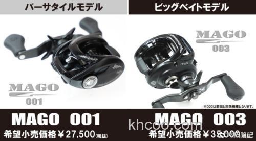 特别版本呈现 GanCraft 19 Margo 001&003 水滴轮_0