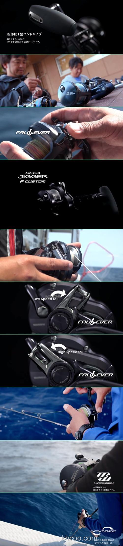 旗舰款式 19 OCEA JIGGER F CUSTOM 铁板鼓轮_2